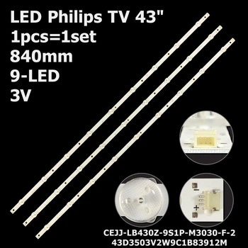 LED подсветка Philips TV 43" LB43046 V0_02/V0_00 CEJJ-LB430Z-9S1P-M3030-F-2 43D3503V2W9C1B83912M 1шт.