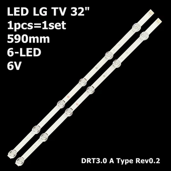 LED подсветка TV LG 32" 6led A/B big-lens 590mm DRT3.0 A Type Rev0.2 32LB561V 6916L-2224A 1шт.