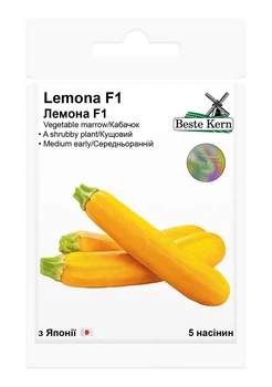Семена кабачков Лемона F1 5 шт, Sakata