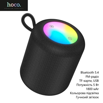 Беспроводная колонка Hoco HC30 (Bluetooth 5.4, FM-радио, TF-карты, USB, мощность 5 Вт, 1800 мАч, цветная подсветка) - Черный