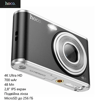 Цифровая фотокамера Hoco DV203 (4K Ultra HD, 2,8" IPS экран, двойная линза, MicroSD до 256 ГБ, 700 мАч, фото до 48 Мп) - Черный