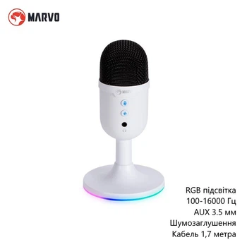 Игровой микрофон Marvo MIC-06 (проводной микрофон, RGB подсветка, AUX 3.5 мм, шумоподавление, кабель 1,7 метра) - Белый