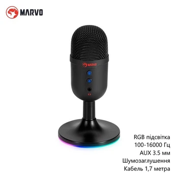 Игровой микрофон Marvo MIC-06 (проводной микрофон, RGB подсветка, AUX 3.5 мм, шумоподавление, кабель 1,7 метра) - Черный