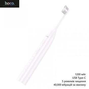 Электрическая зубная щетка Hoco HP60 (аккумуляторная, 4 насадки, 5 режимов чистки, 40,000 вибраций в минуту, 1200 мАч) - Белый