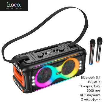 Беспроводная колонка Hoco HA9 (акустика, караоке, Bluetooth 5.4, USB, AUX, TWS, 2 микрофона, 7000 мАч, RGB подсветка) - Черный