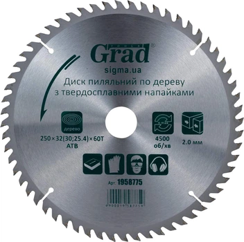 Диск пильный по дереву Grad с твердосплавными напайками 250x32(30;25.4)x60T (1958775)