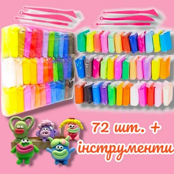 Повітряний пластилін 72шт маса для ліплення з інструментами набір для творчості легкий м'який моделін для школи Light Clay UKC 1536