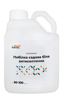 Побілка садова біла антисептична WhiteWash, 10 л