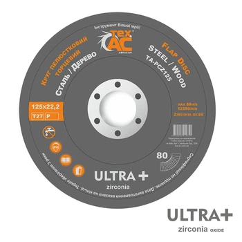 Круг лепестковый торцевой с оксидом циркония Tex.AC ТА-PCZ125-80 (Т27, Р80, 125х22, 10шт) диск шлифовальный торцевой по металлу и дереву для УШМ (44053)