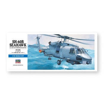 Сборная модель самолета SH 60B SEAHAWK Hasegawa 00431