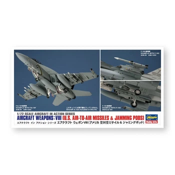 Сборная модель авиационного вооружения AIRCRAFT WEAPONS: VIII Hasegawa 35113