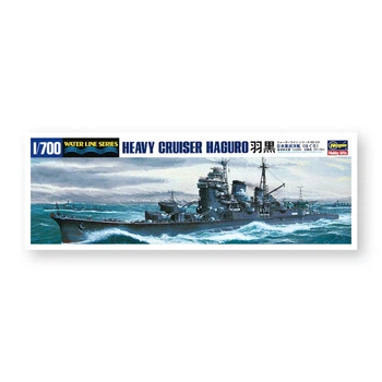 Сборная модель тяжелый крейсер IJN HEAVY CRUISER HAGURO Hasegawa 49335