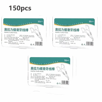 Флосс-зубочистки Dental Floss Picks 150 шт, 3 коробки