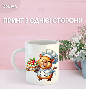 Кружка Капибара с принтом керамическая чашка capybara 330 мл Uk_398