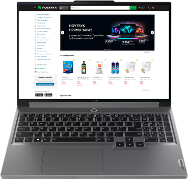 Ноутбук Lenovo Legion 5 16IRX9 (83DG0079RA) Luna Grey (SMP2QW1JL) - Уценка
