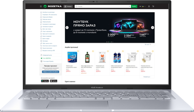 Ноутбук ASUS VivoBook 17X M3704YA-AU129 (90NB1191-M005P0) Cool Silver (SBN0CX00J797459) - Уценка