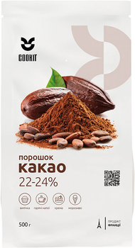 Какао-порошок COOKIT алкалізований 22-24% 500 г (4820251841247)