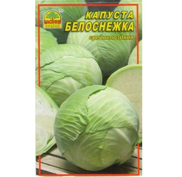 Насіння капусти Насіння країни Білосніжка 1 г (1137297630)