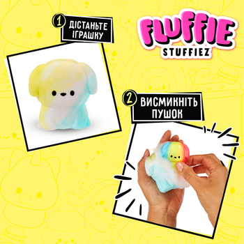 Мягкая игрушка-антистресс Fluffie Stuffiez серии «Minis» S3 (524793)