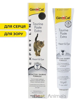 Паста з таурином для котів GimCat Paste Expert Line Taurine Extra 50 г (4002064402192)