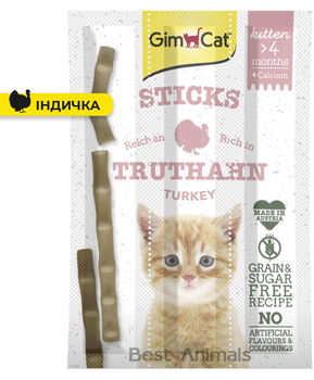 М'ясні палички для кошенят GimCat Kitten Sticks з індичкою 5 г 1 шт