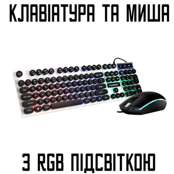 Комплект игровой клавиатуры и мыши с подсветкой FOREV FV Q90