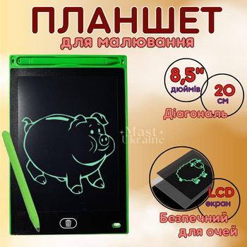 Детский электронный LCD планшет для рисования со стилусом, доска для рисования и записей, графический планшет диагональ 8,5" MonoTab-85-Green