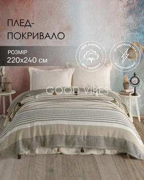 Покрывало вязанное хлопковое с кисточками и красивым геометрическим узором оливкового хаки цвета 220х240 см Moss Home (MH006)
