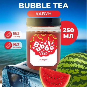 Bubble Tea ( Бабл Ти ) шарики "Кавун" 0,25 кг