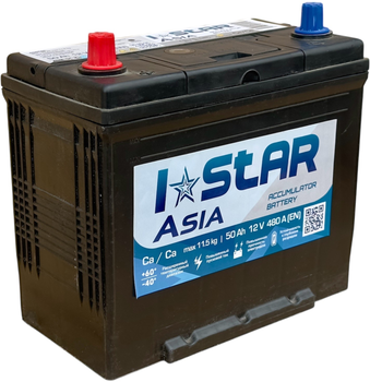 Аккумулятор Kainar I STAR ASIA (+/-) EN480 B24 50 А-ч ТонК 236х129х220 мм (СТ-00086063)