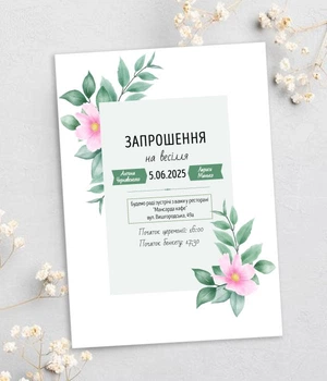 Свадебный пригласительный "Paradise Rose" (IN1097)