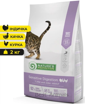 Сухий корм для котів із чутливим травленням Nature's Protection Sensitive Digestion з індичкою качкою та куркою 2 кг (4771317457677)