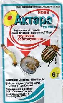 Средство Актара 6 грамм Syngenta 2281