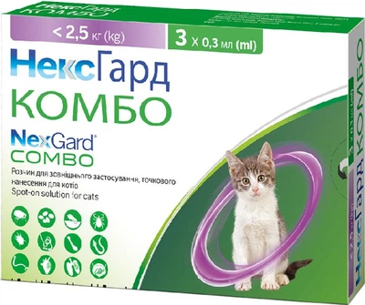 Капли от блох, клещей и гельминтов для кошек и котят от 8-недельного возраста Boehringer Ingelheim NexGard Combo (НексГард Комбо) весом до 2.5 кг (100562)