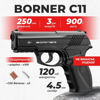 Пневматичний пістолет Borner C11 з со2 з кулями