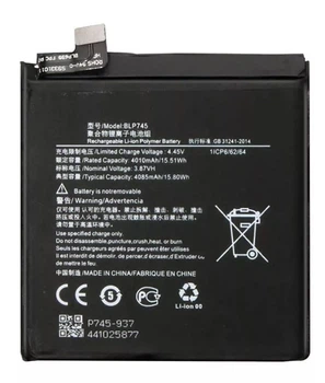 Аккумулятор BLP745 для OnePlus 7T Pro, 4085mAh