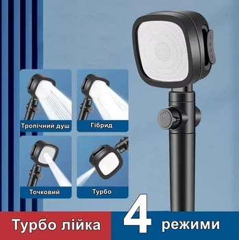 Душова лійка турболійка Turbo Shower Head Black Plastic