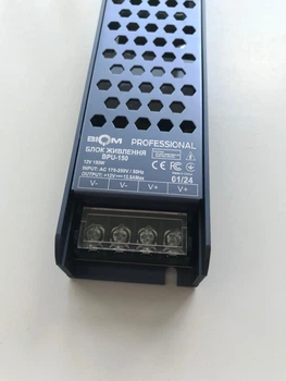 Блок питания biom professional DC12 150w 12.5A ff001