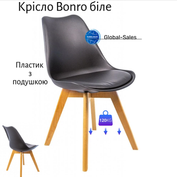 Крісло Bonro B-487 чорне