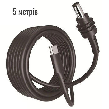 Кабель для Starlink Mini USB Type-C to DC, PD100W - 5 метрів