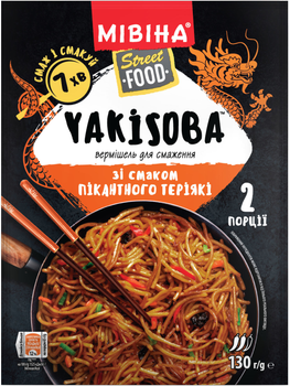 Вермішель для смаження Мівіна Street Food Yakisoba зі смаком пікантного теріякі 130 г (8585002445759)