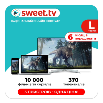 Передплата SWEET.TV «Тариф L» 6 місяців