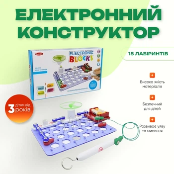 Електронний конструктор «Наукові лабіринти» – Homiqo, електроконструктор, 15 деталей