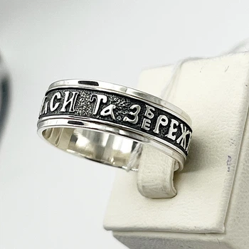 Кольцо серебряное с золотой пластиной "Спаси и сохрани" 22,5 5,93 г
