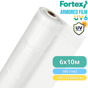 Пленка армированная Fortex 6x10 м, 60 м2, 180 г/м2, прозрачная, УФ 6%
