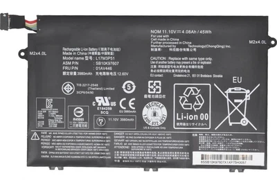Батарея L17C3P51 для ноутбука Lenovo ThinkPad E480 E490 E580 E14 E15 (1st gen) (11.1V 45 Wh) Replacement