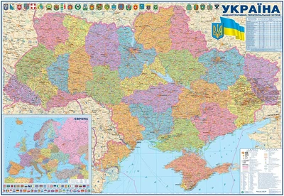 Карта Украины Административно-территориальное устройство 290x200 см М 1:460 000 баннер