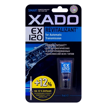 Ревитализант XADO EX120 присадка для АКПП 9 мл ХА 10331