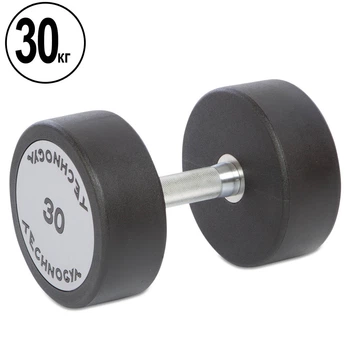 Гантель 30 кг цельная полиуретановая TECHNOGYM