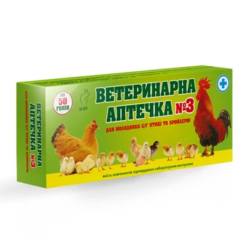 Ветаптечка Круг на 50 голів зелена №3
